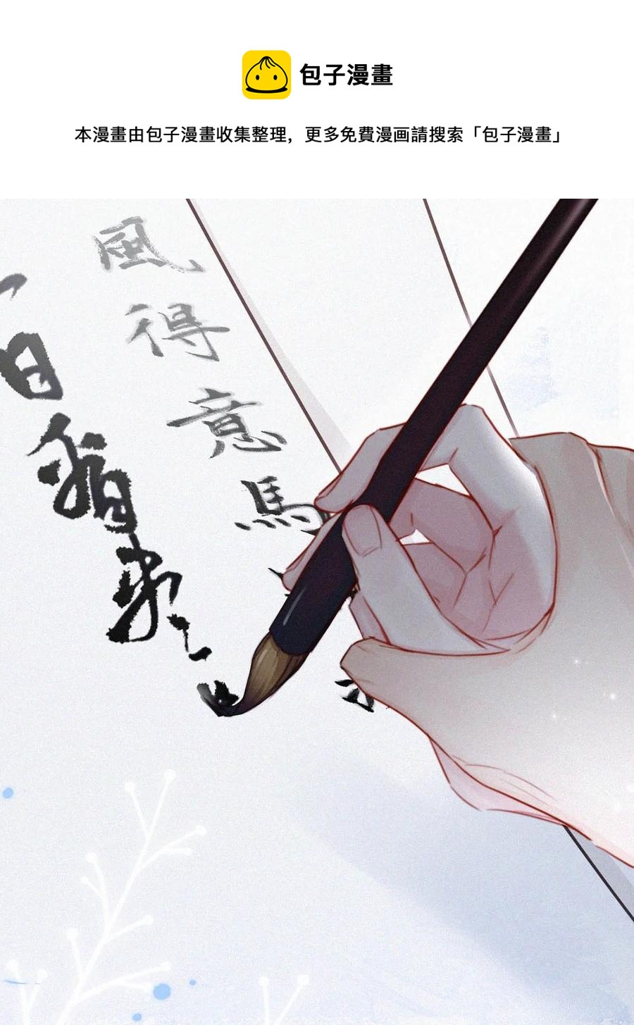 035 从没想过会有那么疯狂的时候。4