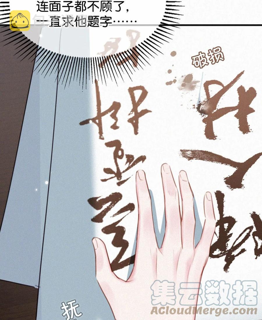 029 老狐狸下手真狠……30
