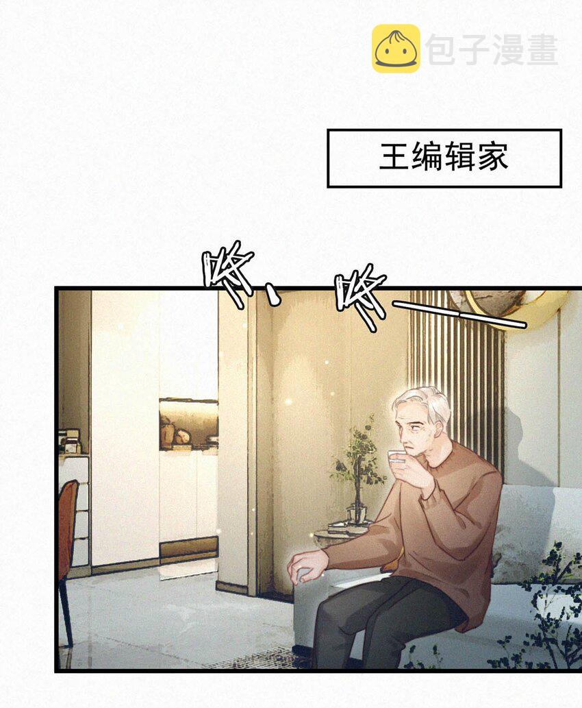 047 给我一个机会，证明我们一样。3