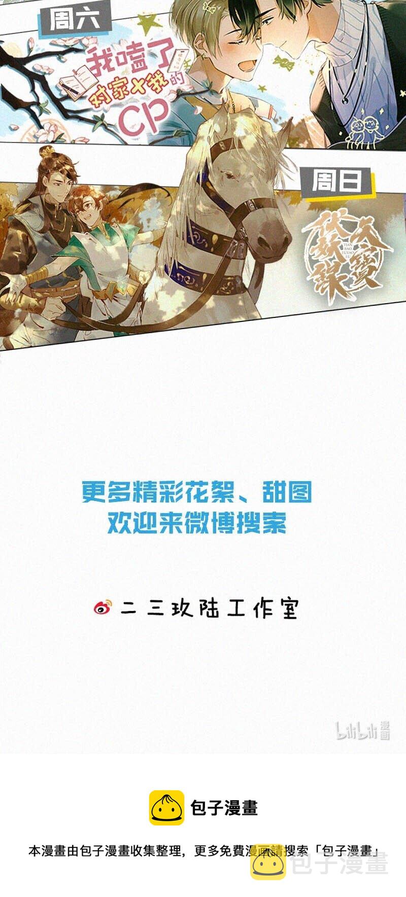 024 别动。60