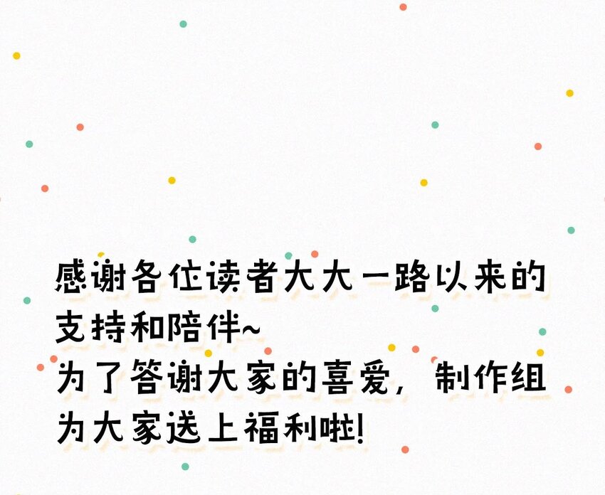 小剧场 （附福利活动）20