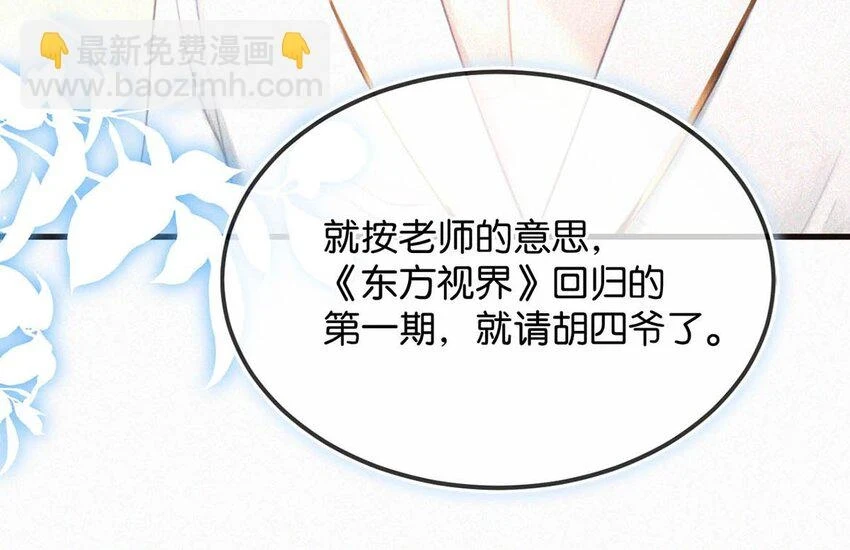 077 腰挺细，屁股好像也可以……30