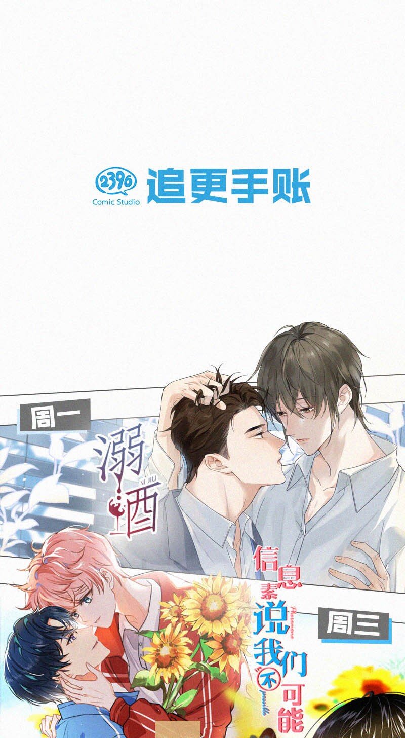 024 别动。58