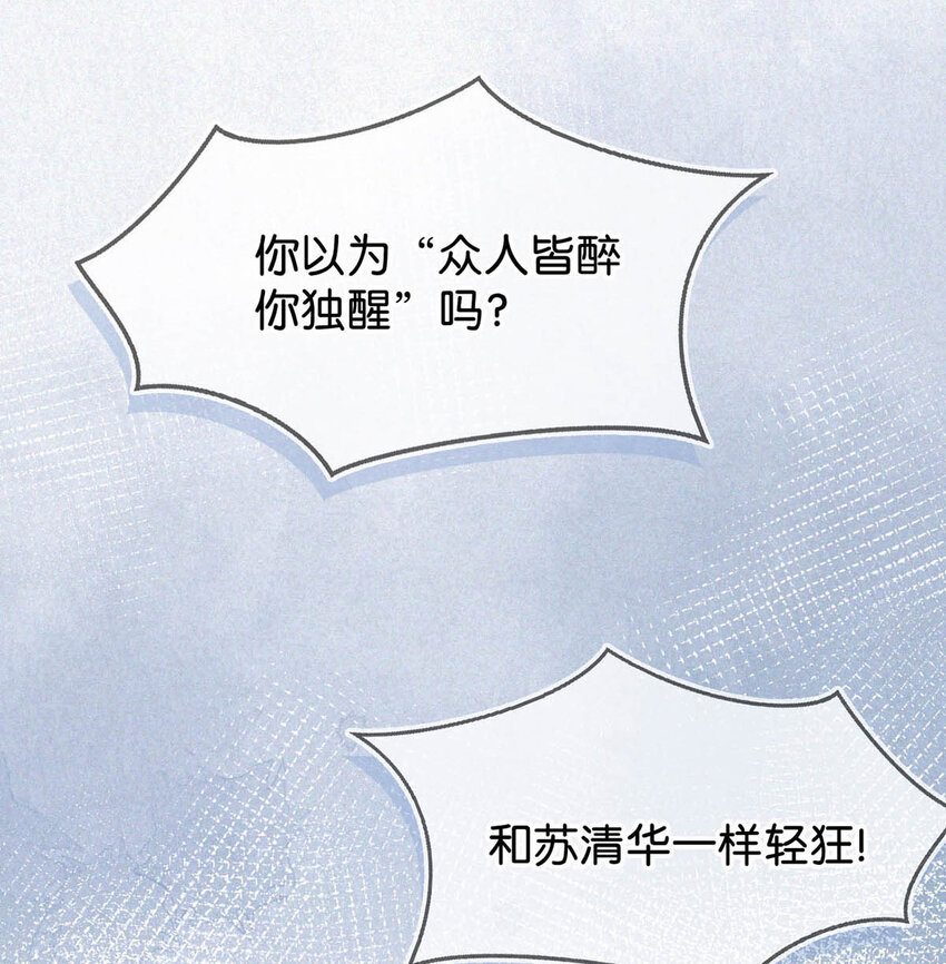 044 先去接小刑。27