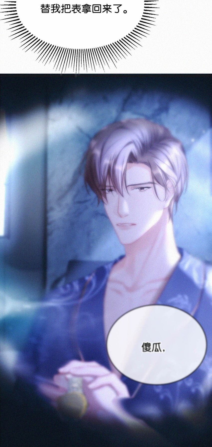059 怎么哭了。5
