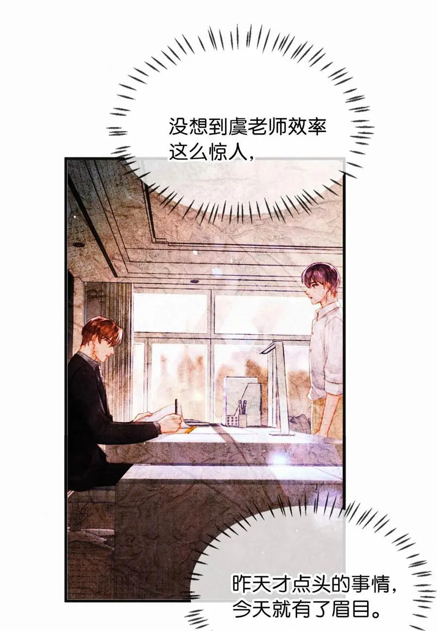 105 莫名能把他们联系到一起。+中秋活动+特典限时返场啦！20