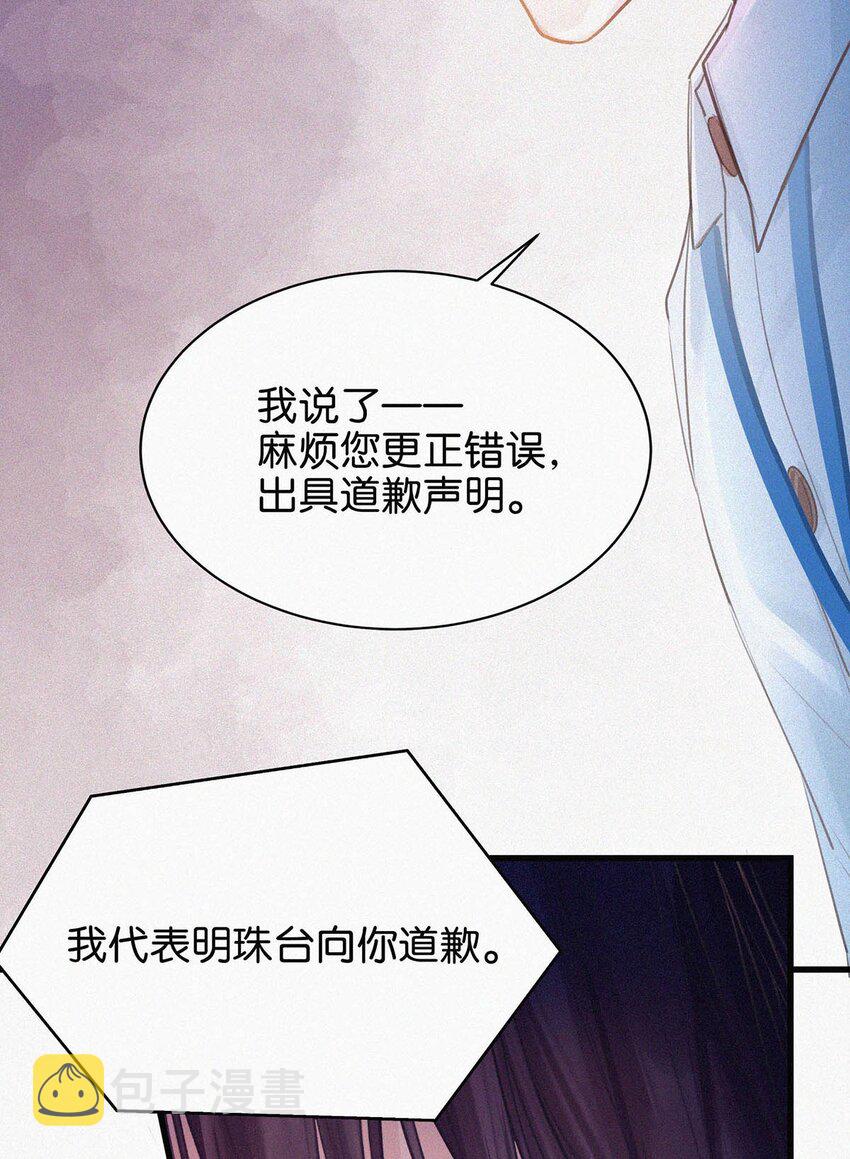 002 老师，我没和男人试过。23