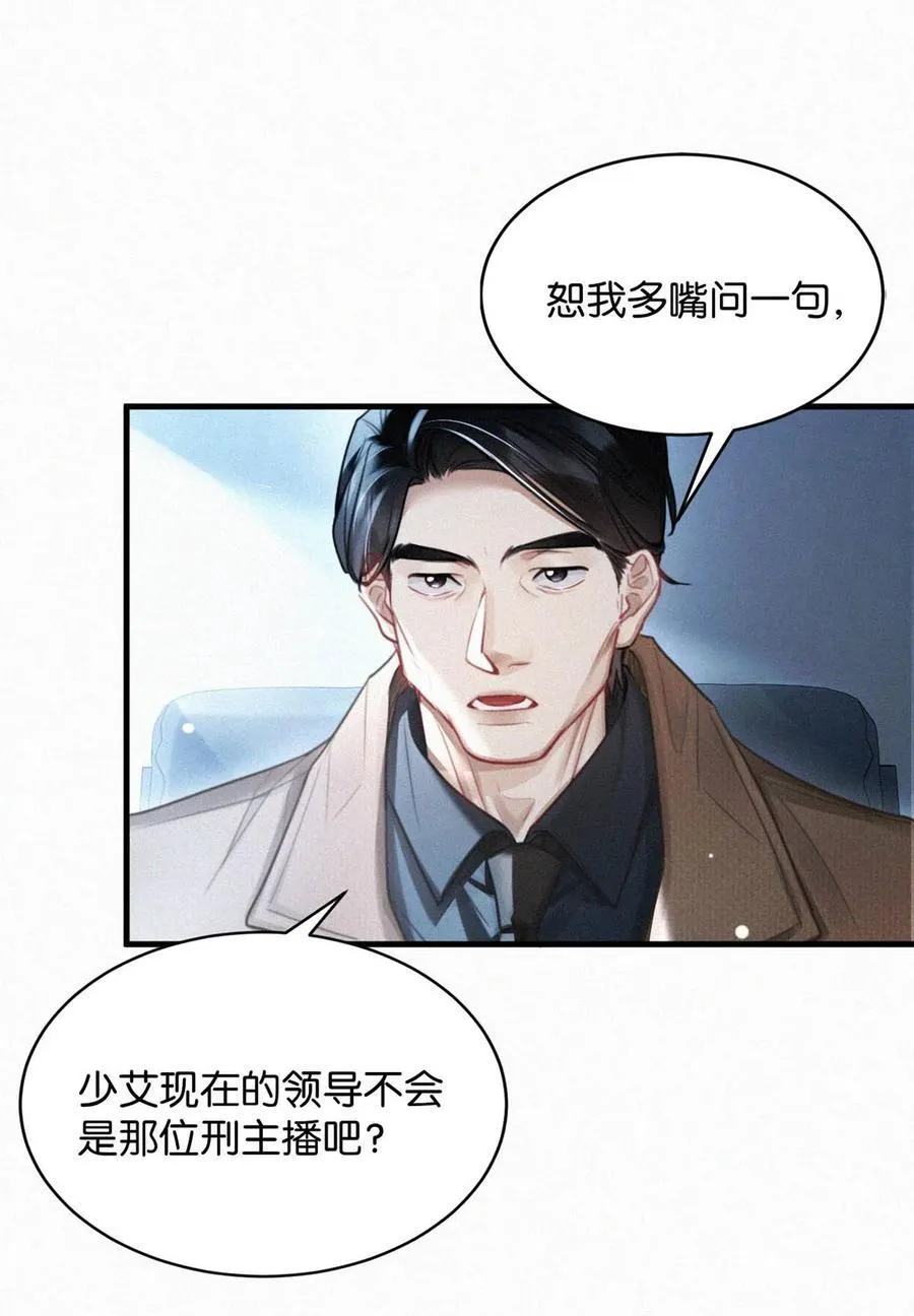122 江山美人，我都要。11