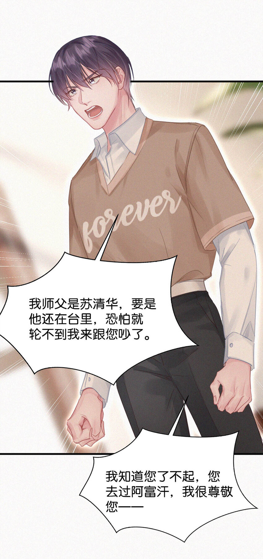 043 其实你也是基佬吧？（内含福利活动）43