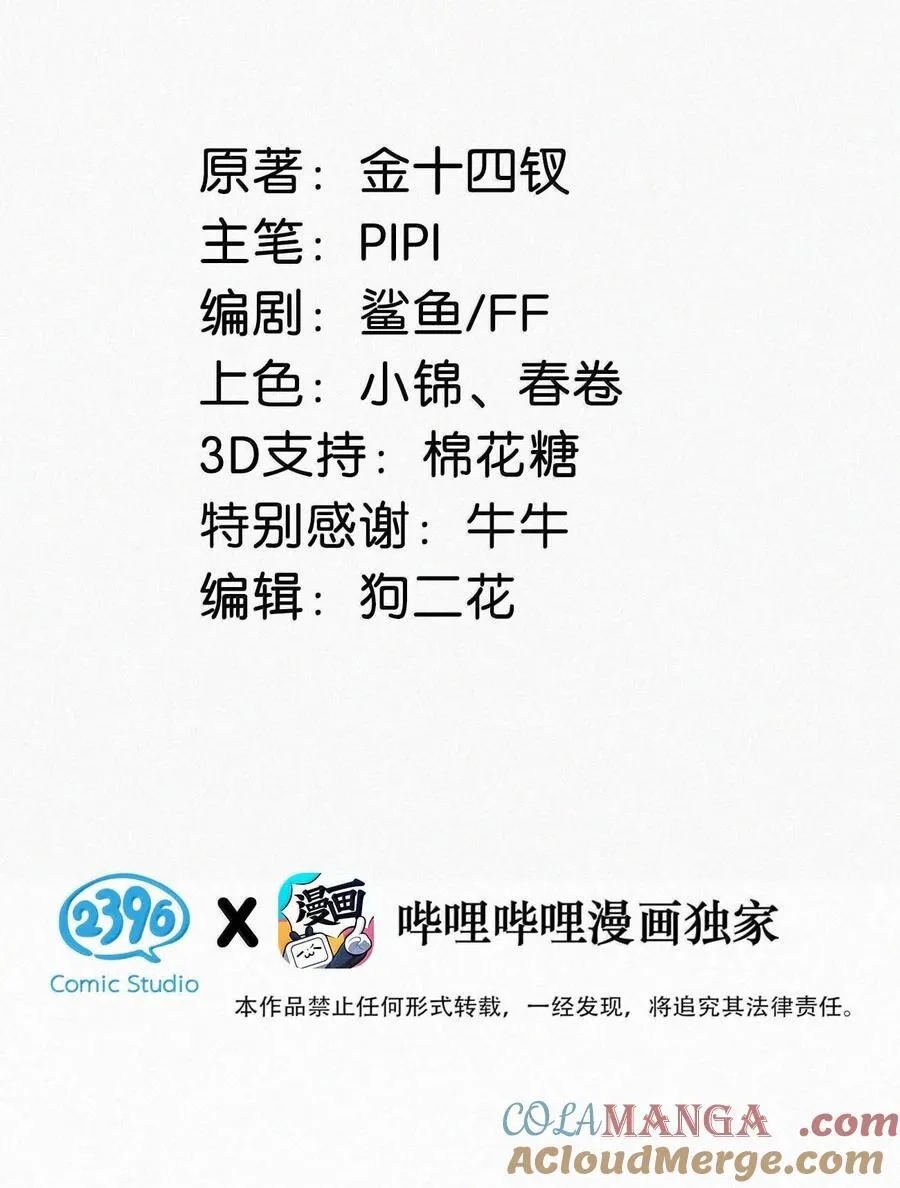 130 骑马。2