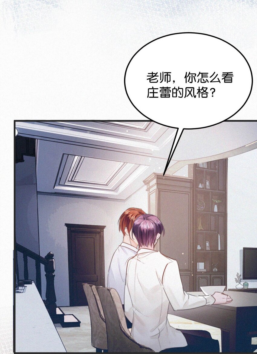 036 你现在是不是有别的人了？7