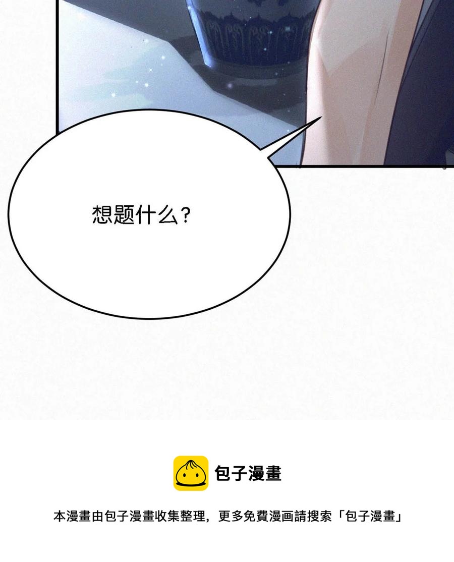 034 身体变得好烫。44