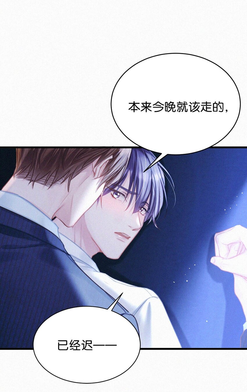 049 他是想让我这样帮他？18