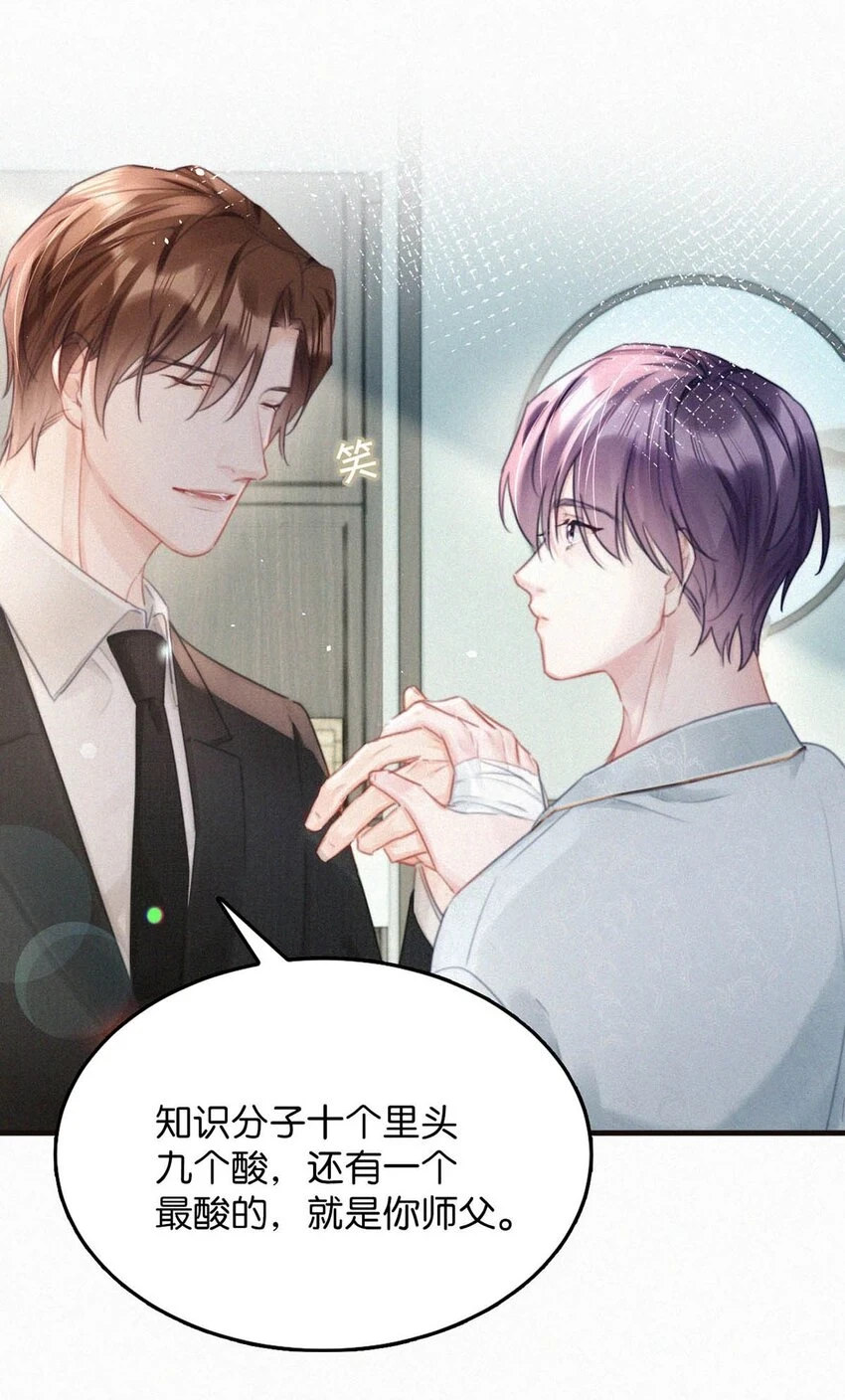 077 腰挺细，屁股好像也可以……23