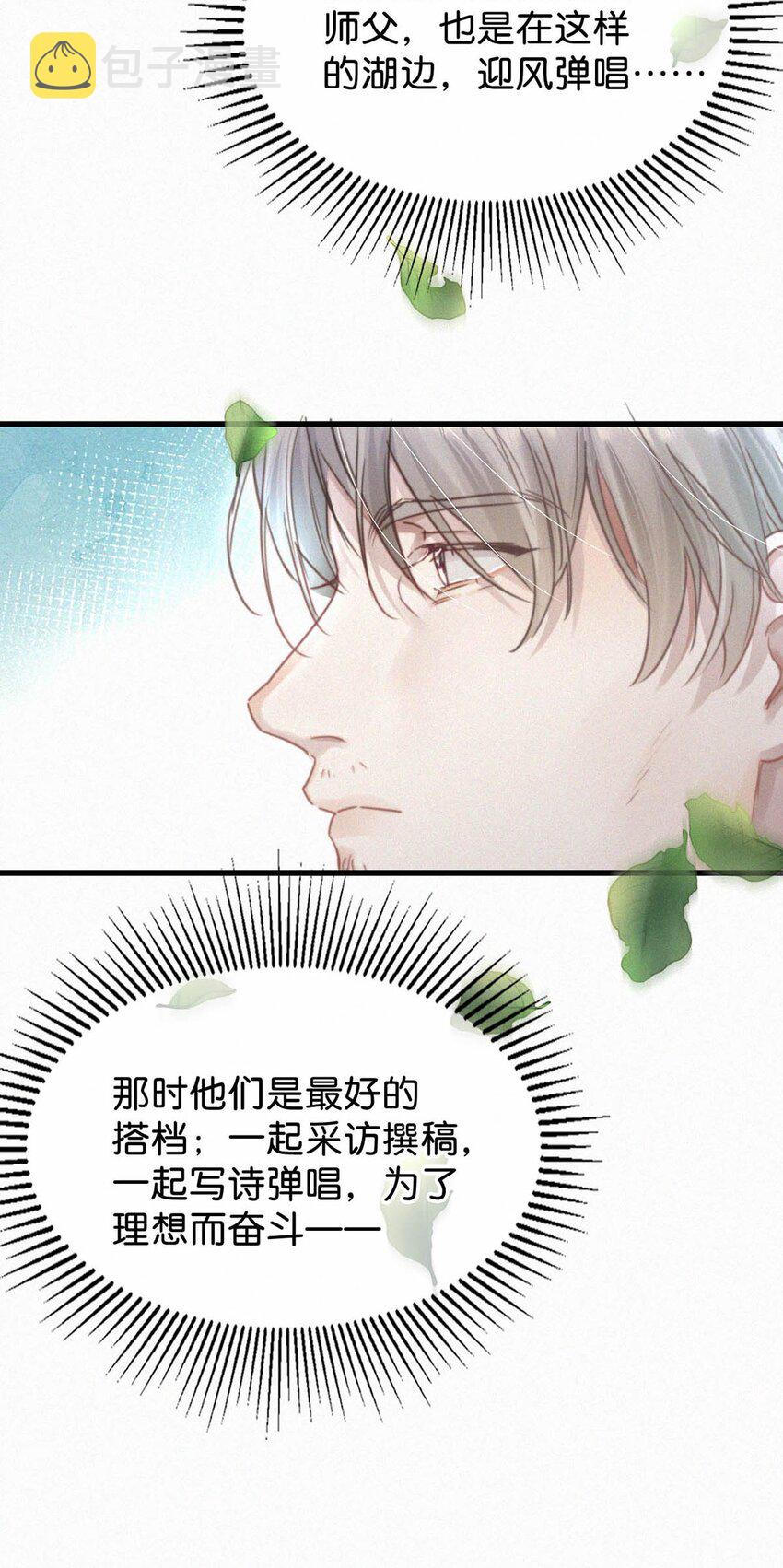 047 给我一个机会，证明我们一样。40