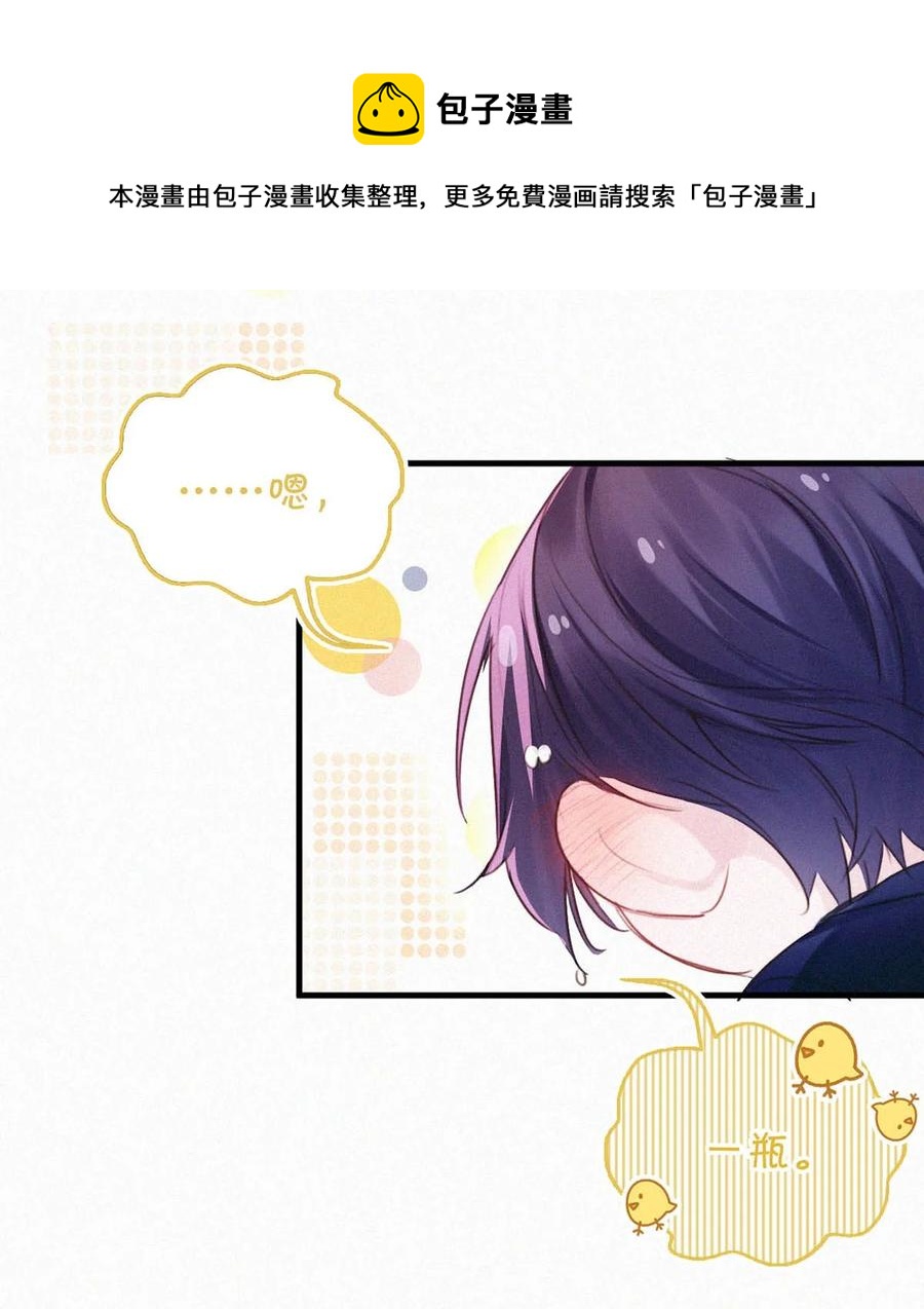 031 老师，我今晚能过来吗？32