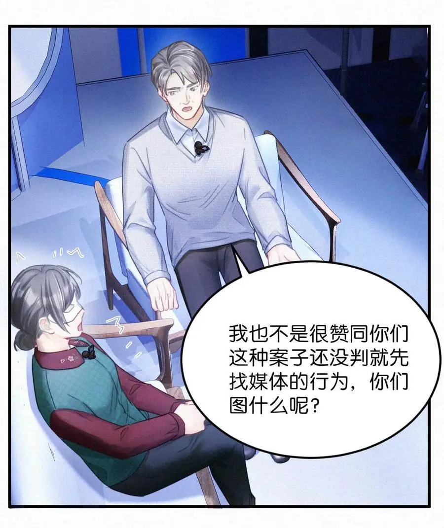 115 虞老师口中的喜欢，到底能信几分呢？34