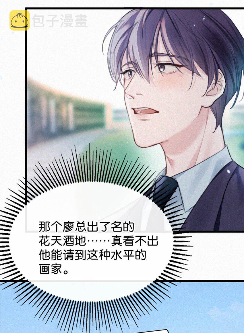 026 还是……觉得我是一个玩物……8