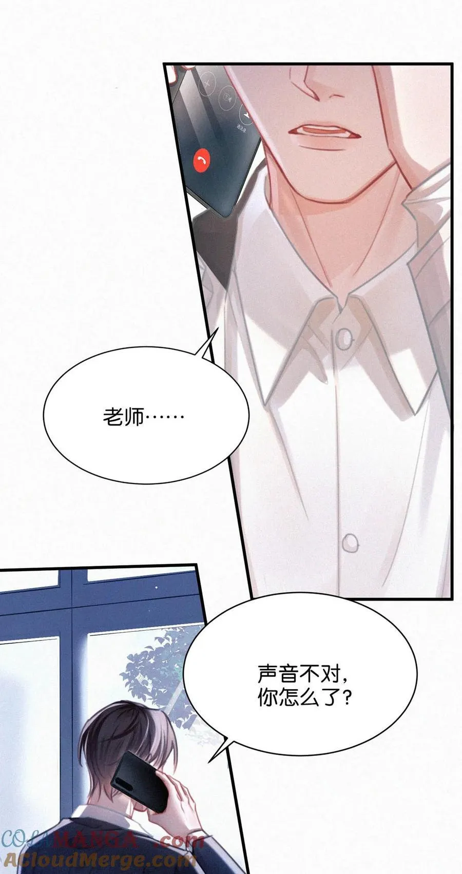 123 我来接你。22