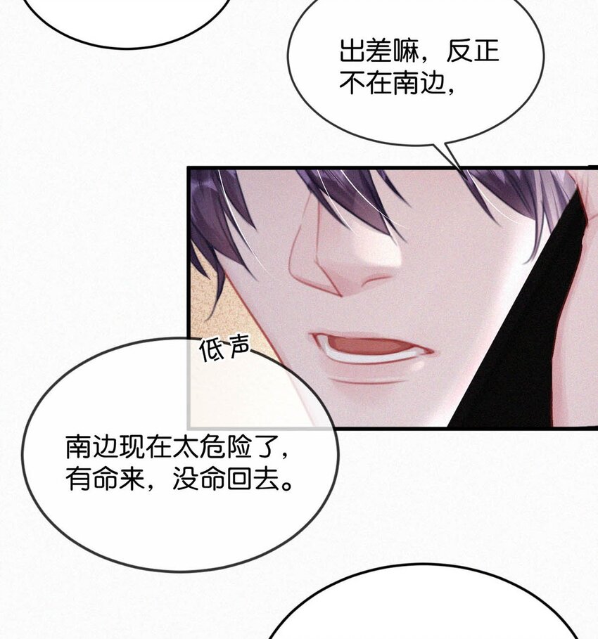 061 你女朋友漂亮不？5