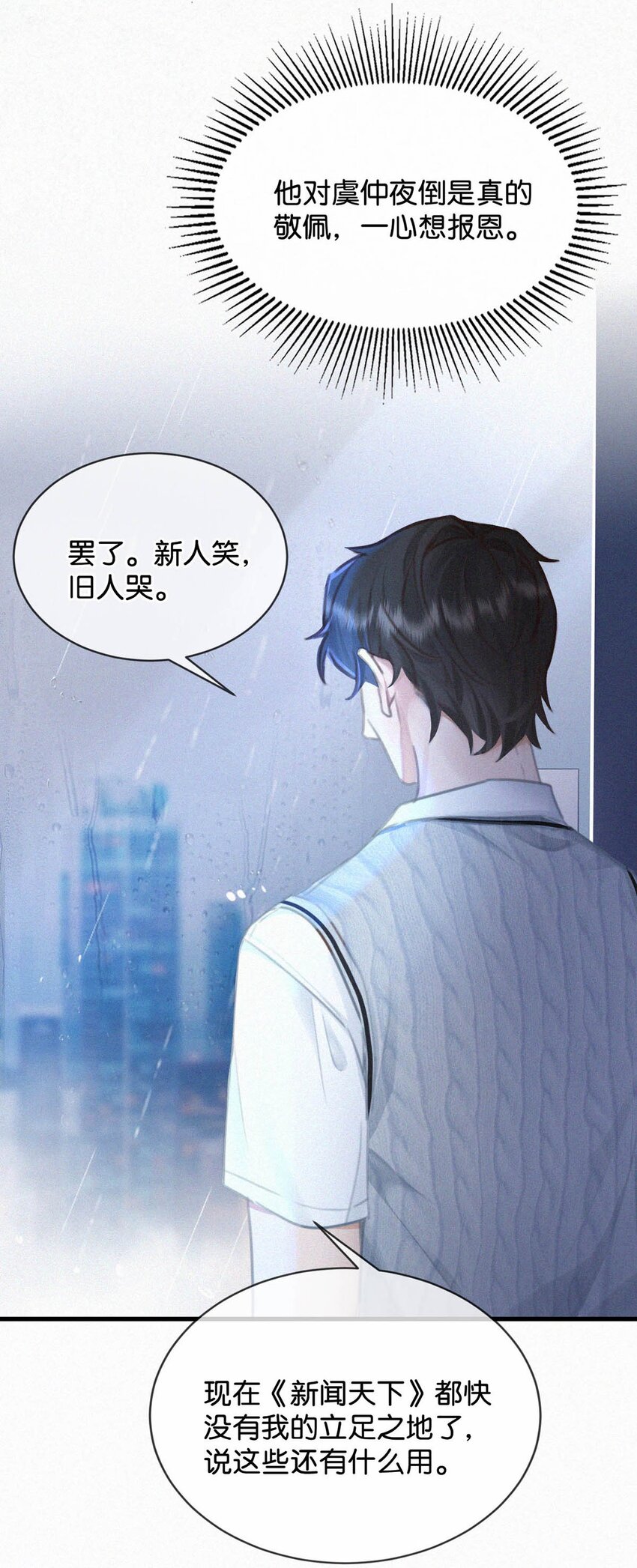 062 我只要五秒钟。34