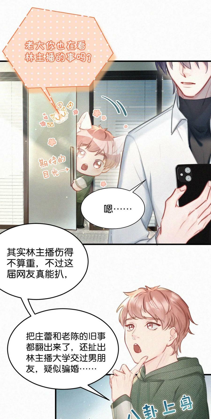 087 就当一切都没发生过吧。5