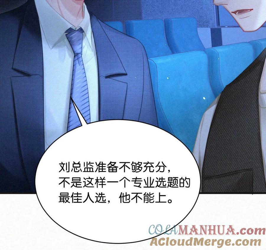 094 “去你妈的药监局！”+福利抽奖活动15