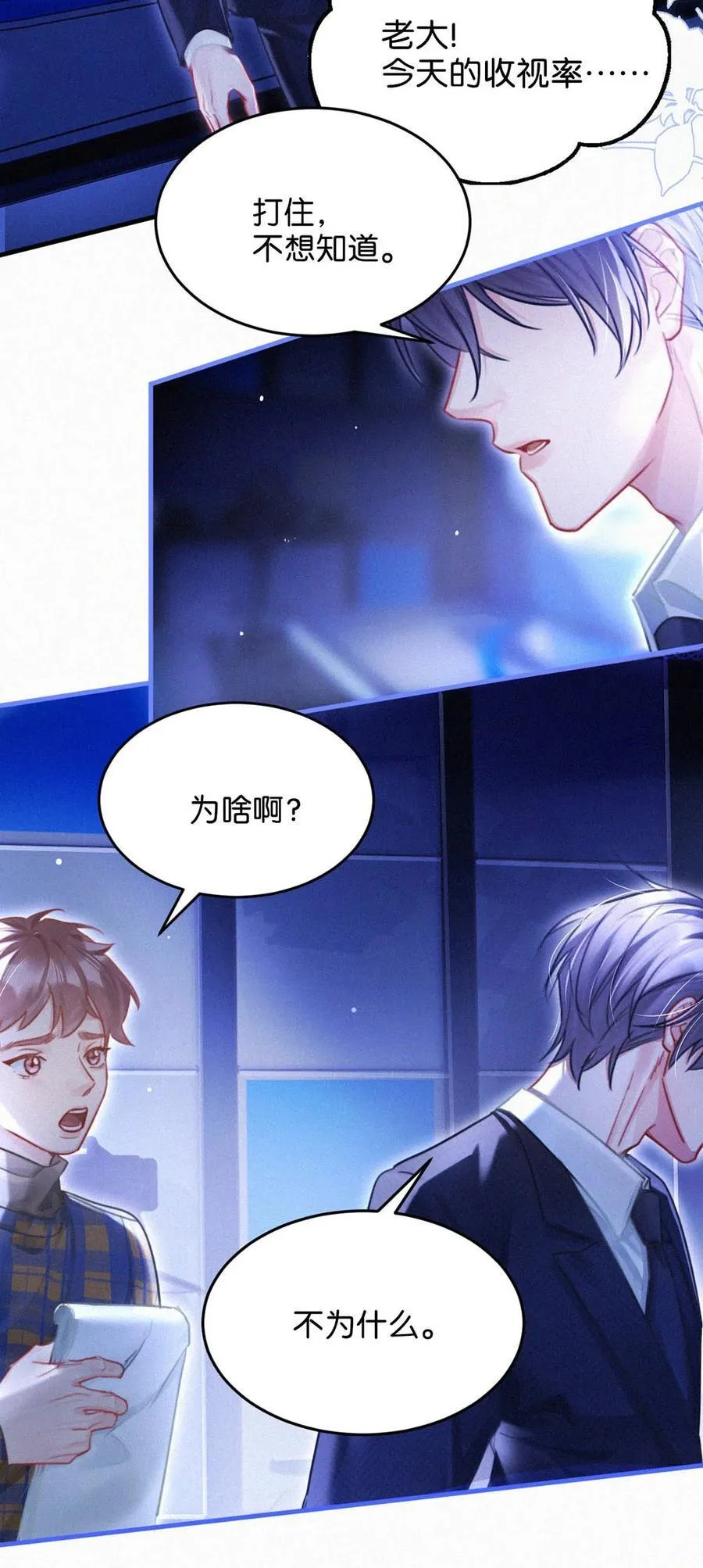 127 这样子不像小狐狸，倒像小兔子。29