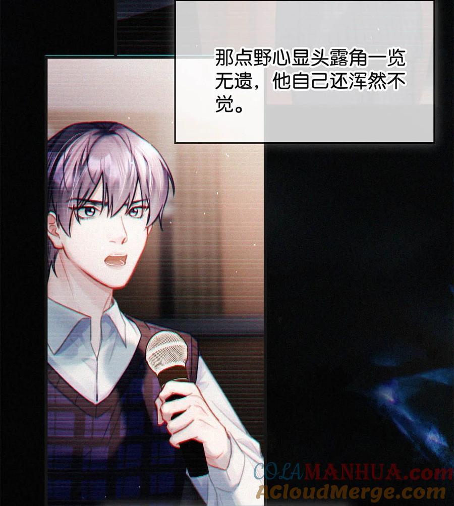 099 “恶心就恶心吧。”（完整版见特典）6