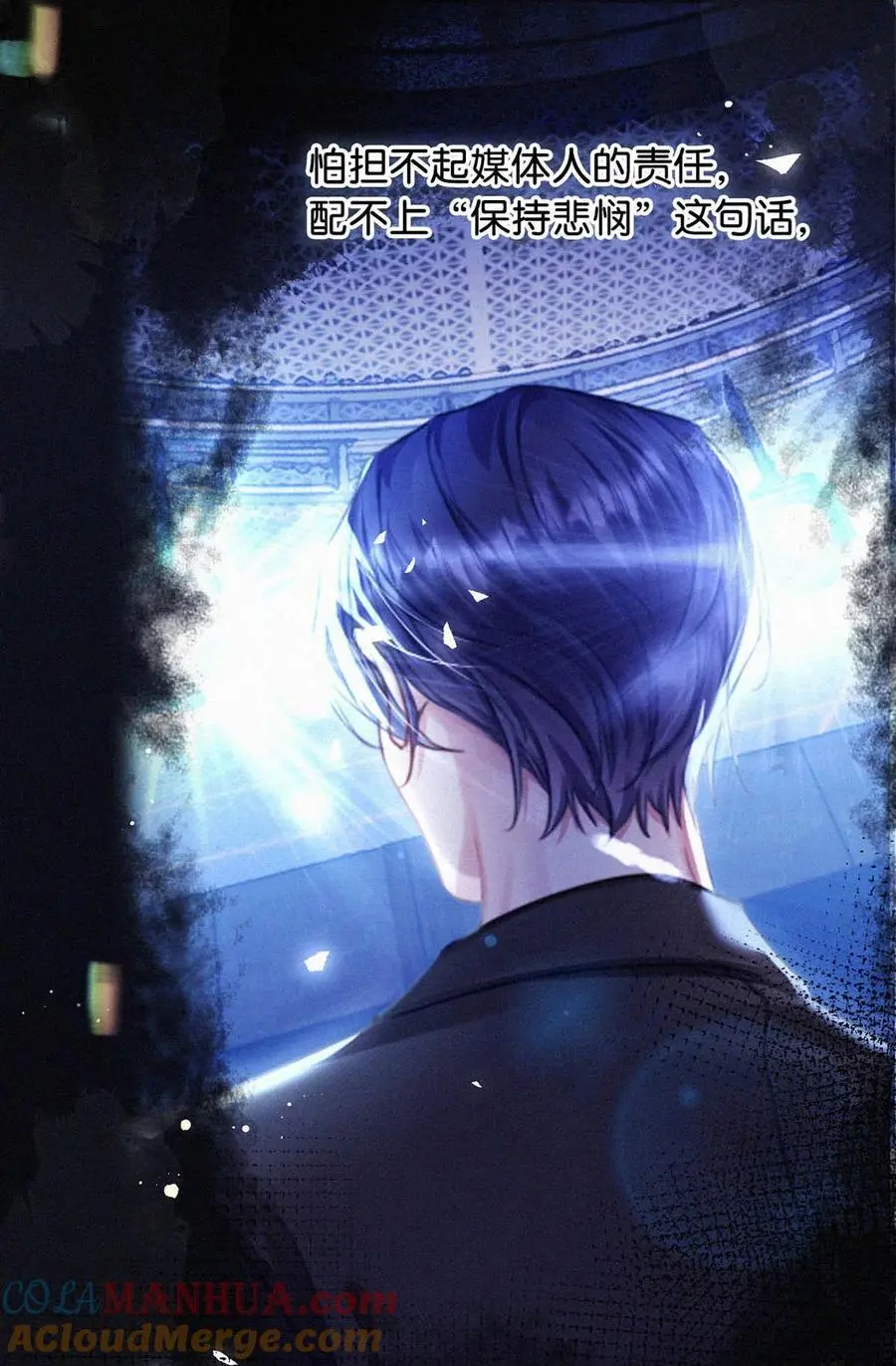 112 虞老师……也喜欢我吗？20
