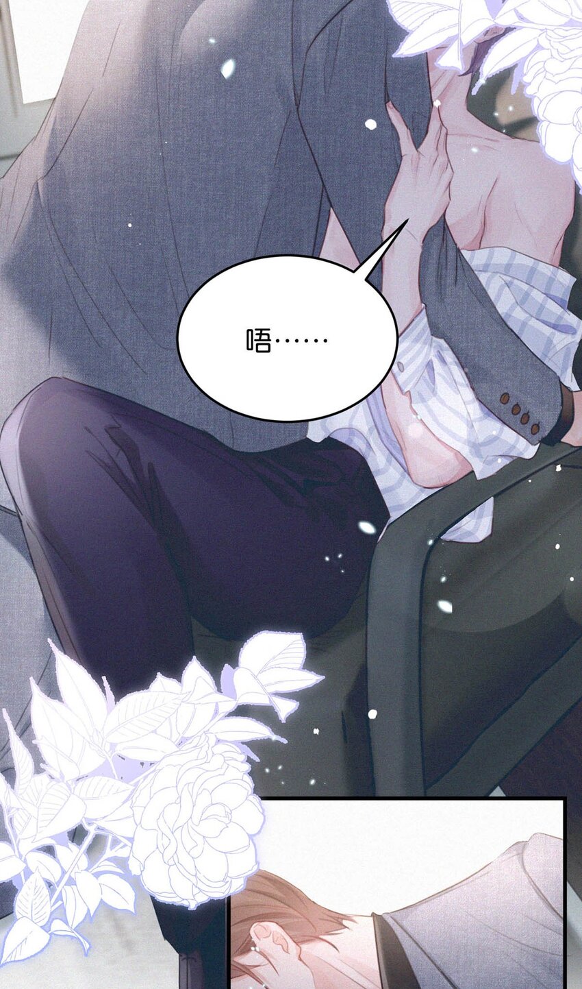 039 反正这个吻……确实很舒服。14