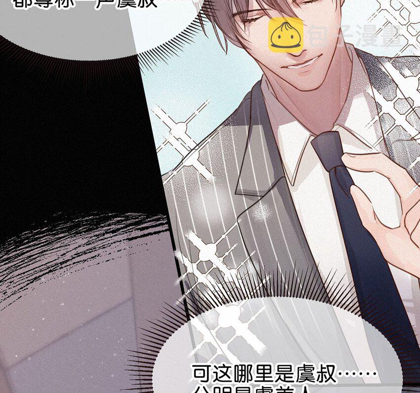 002 老师，我没和男人试过。33