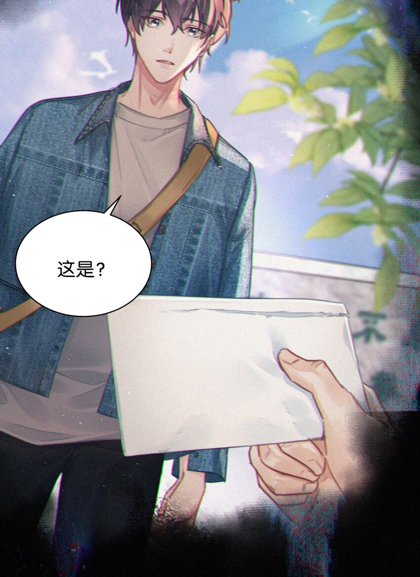 071 真想给他一拳。28