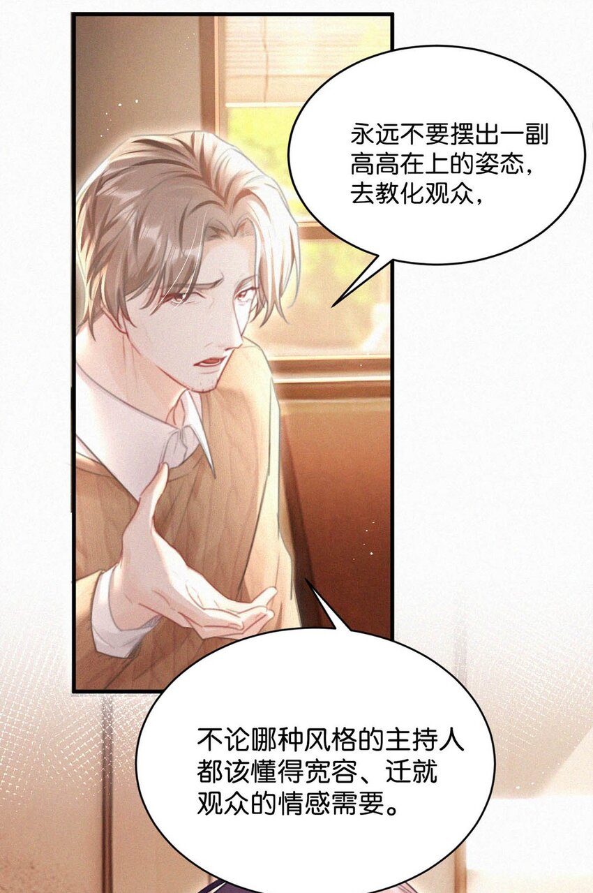 063 要是被师父发觉就遭了。19