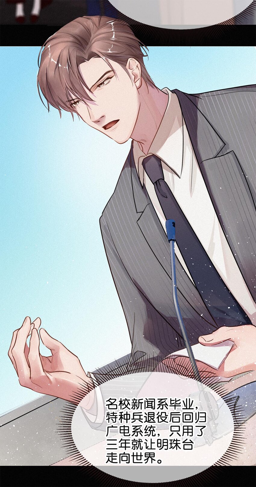002 老师，我没和男人试过。30