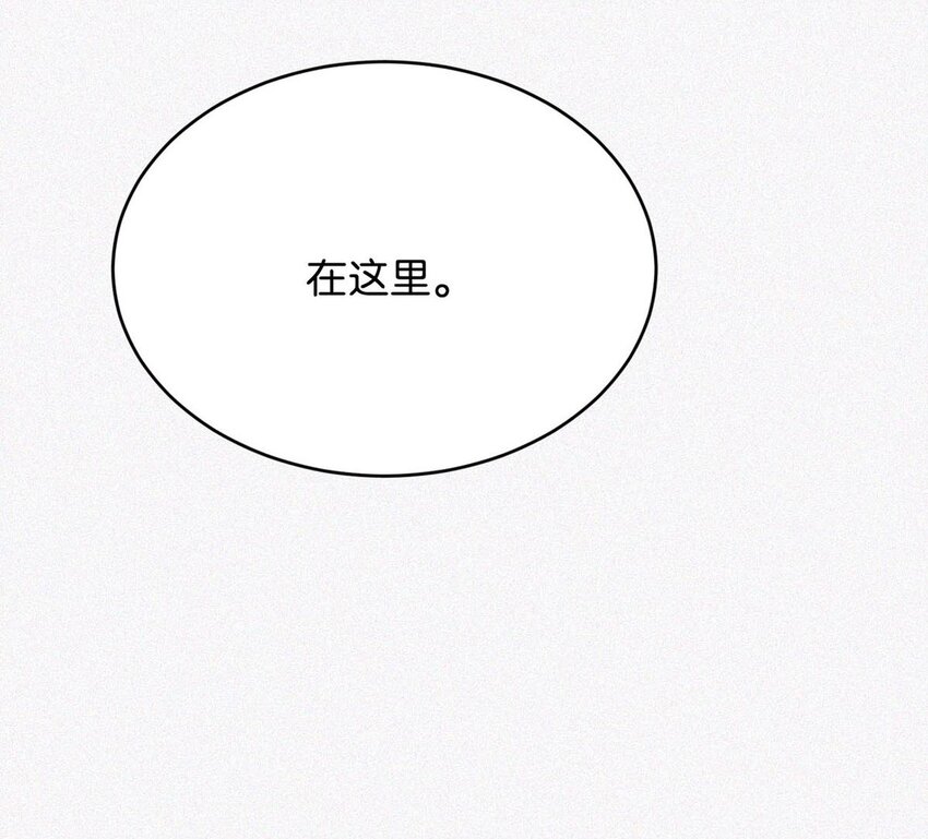 019 在……这里？21