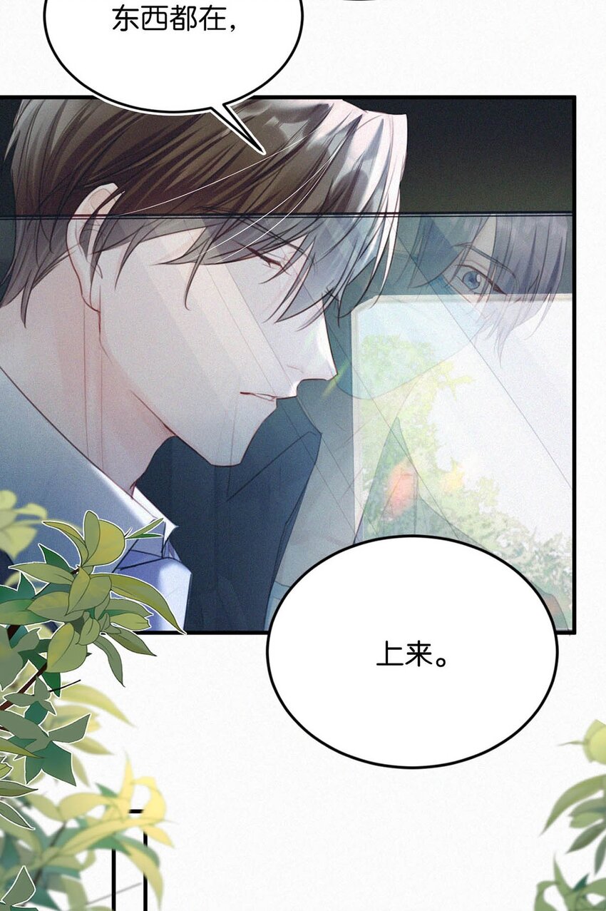 061 你女朋友漂亮不？24