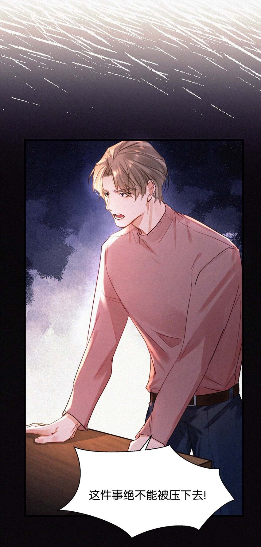 017 老师，晚上需要我过来吗？25