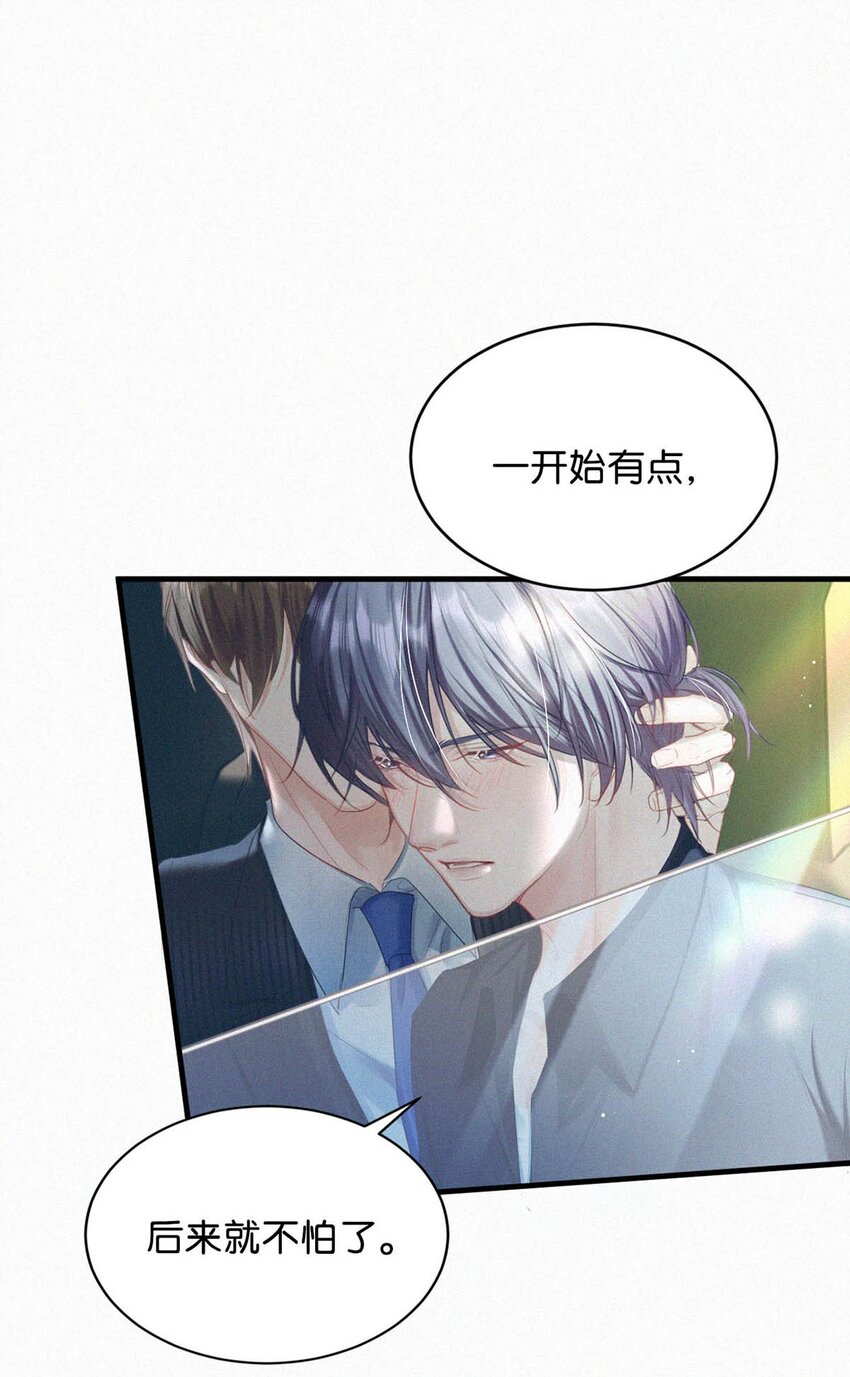 062 我只要五秒钟。3
