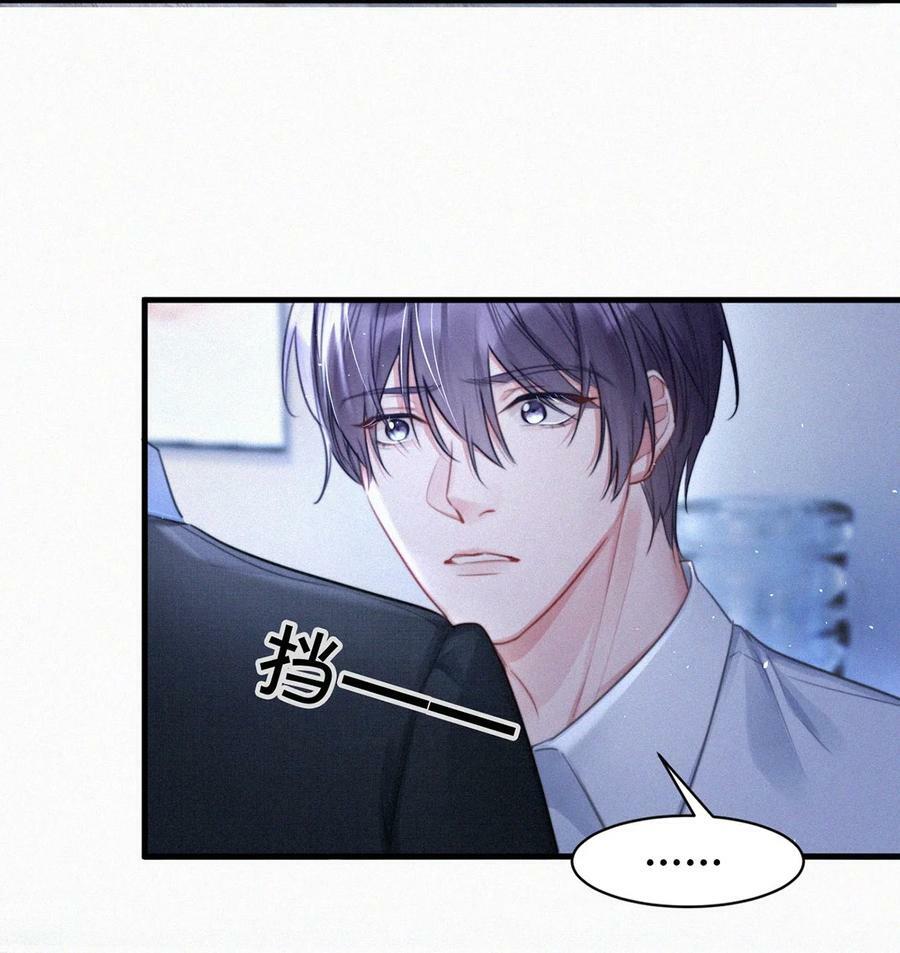 085 这种恶心的关系我一天也受不了。5