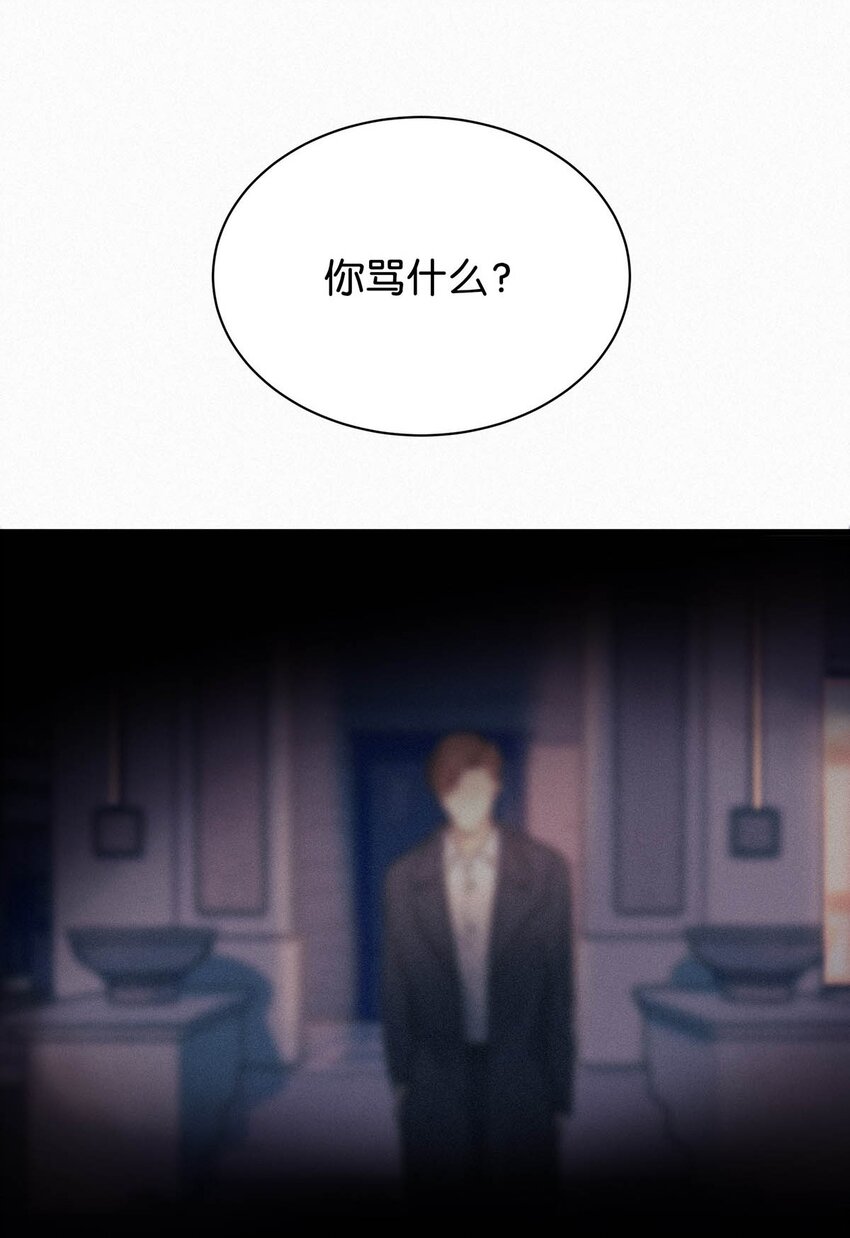 006 没人性的老狐狸。39