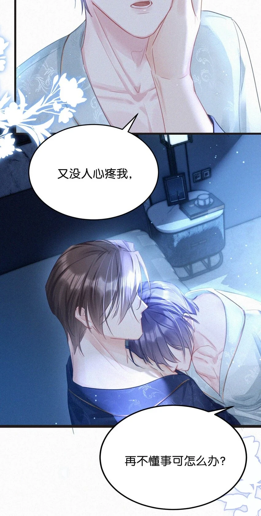 074 鸣鸣、宝宝。12