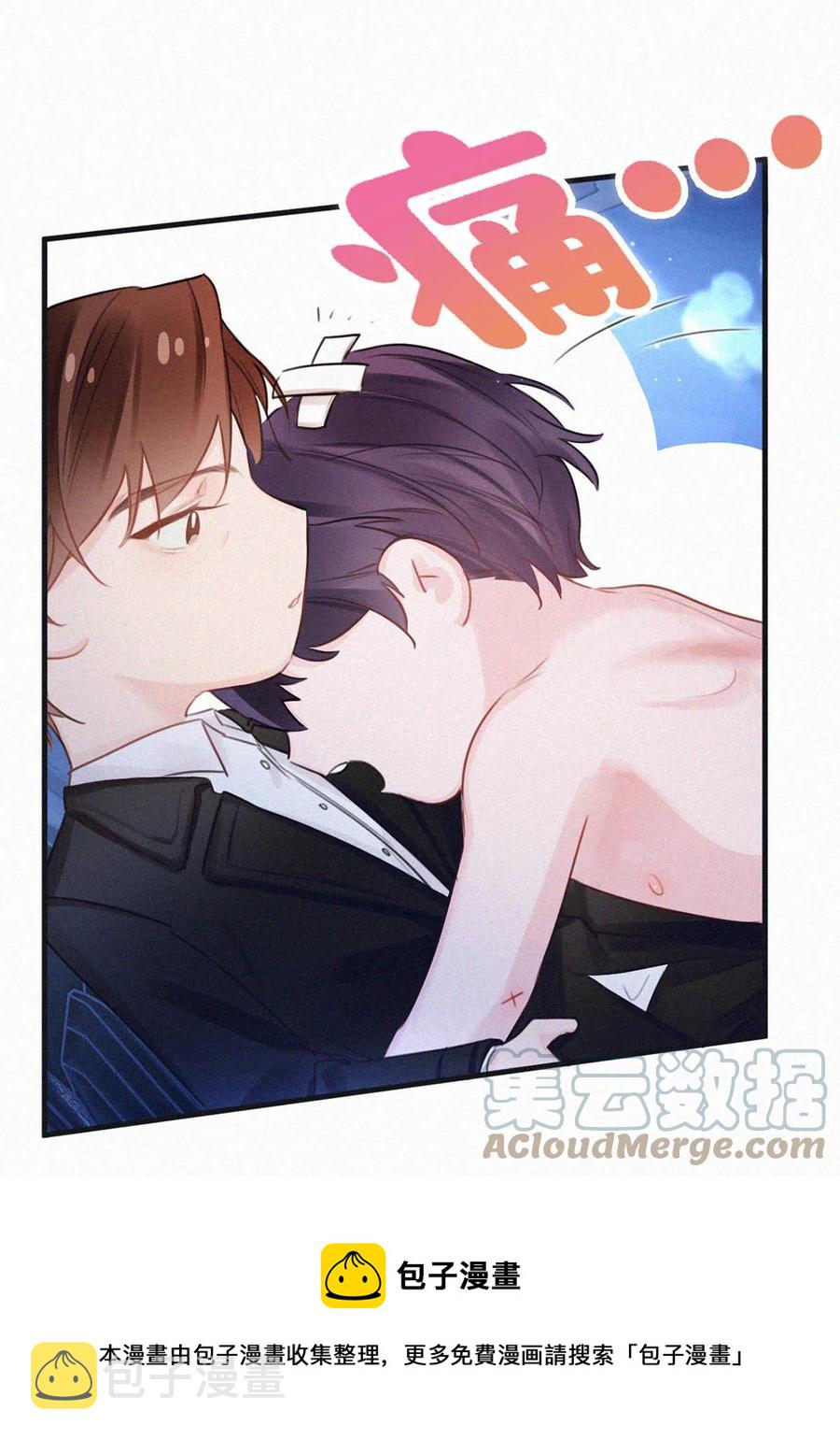 032 老师，我想——48