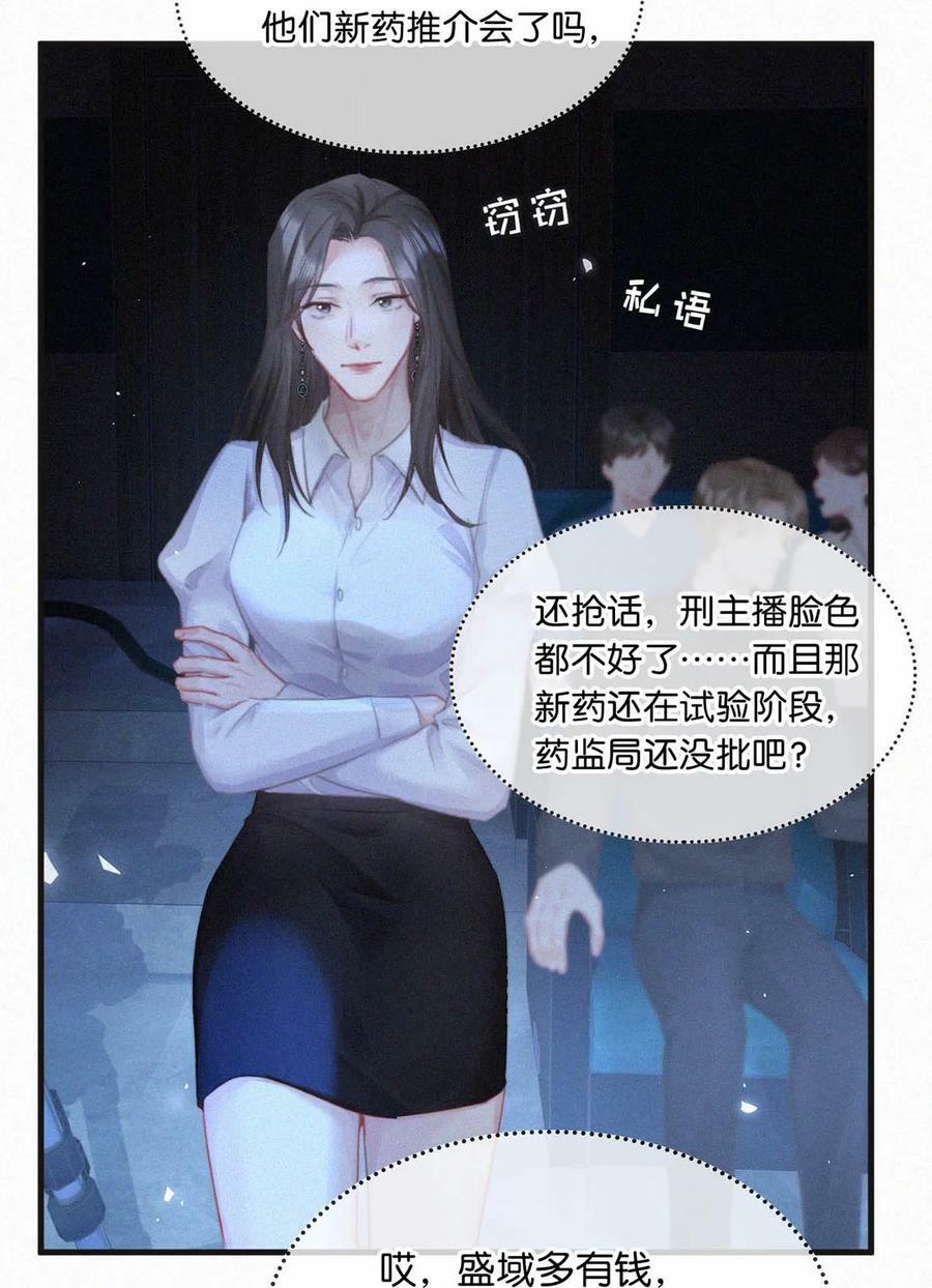 094 “去你妈的药监局！”+福利抽奖活动32