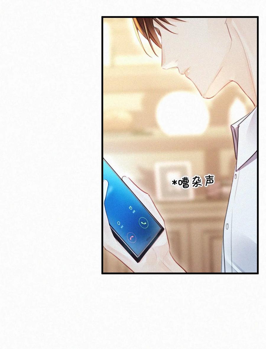 031 老师，我今晚能过来吗？25