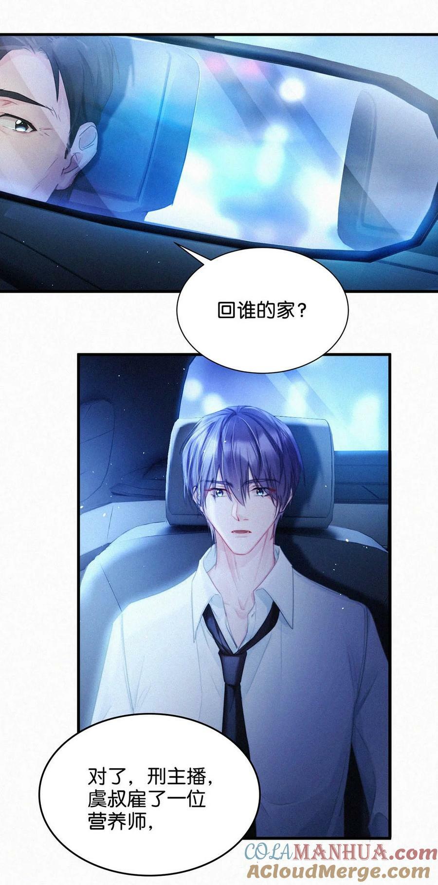 083 欲望、迷恋、委屈、不甘……6