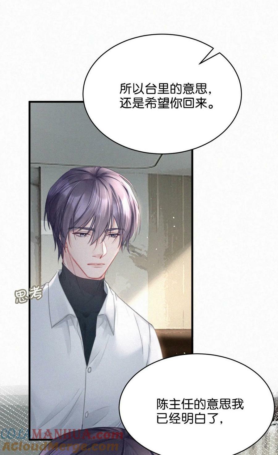 087 就当一切都没发生过吧。21