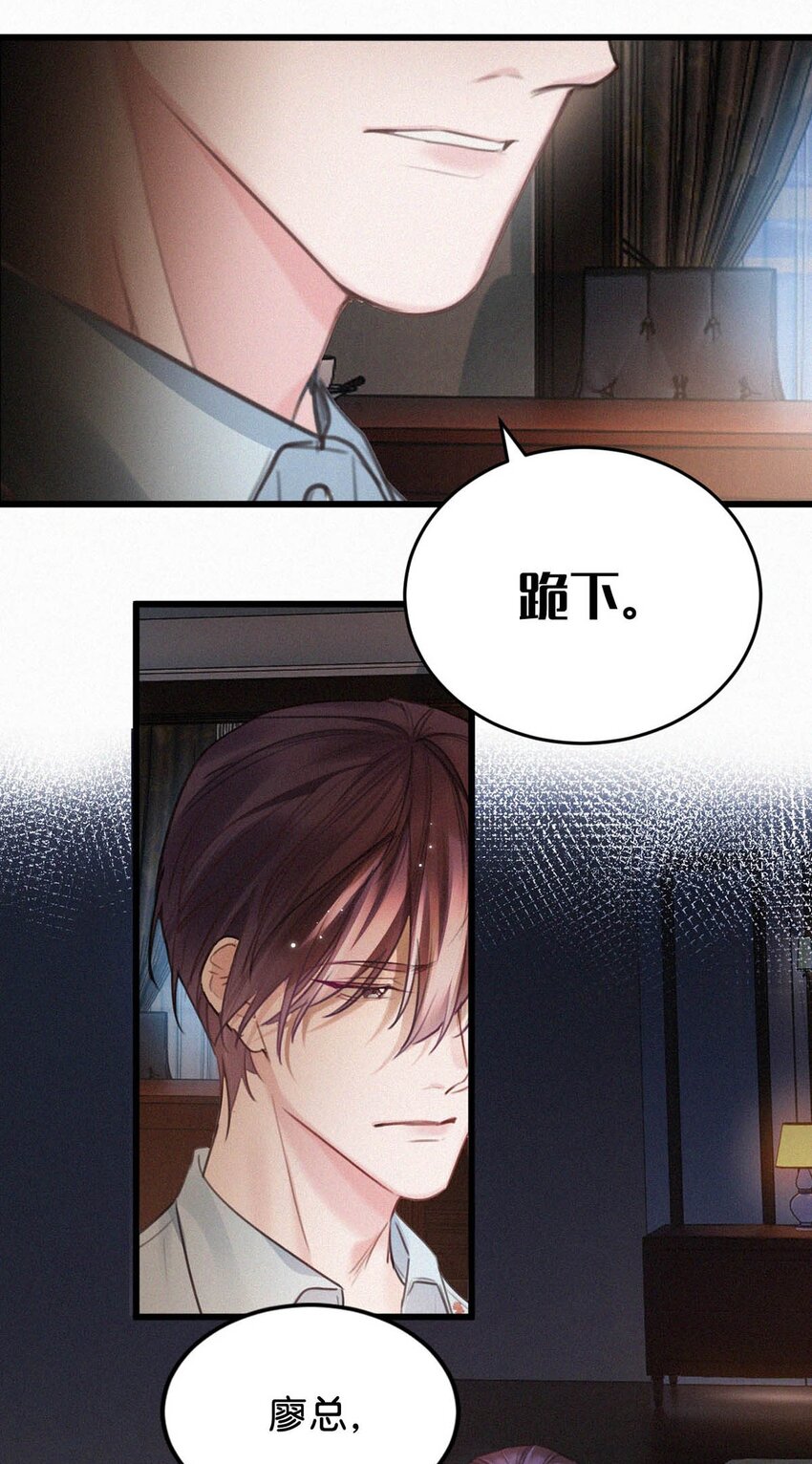027 我的人，我会管教。7