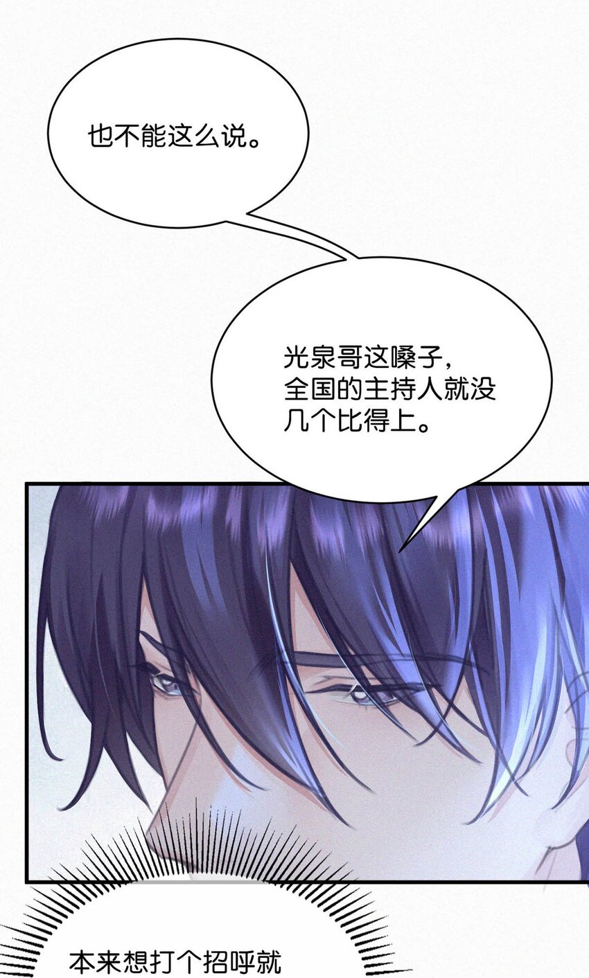 062 我只要五秒钟。30