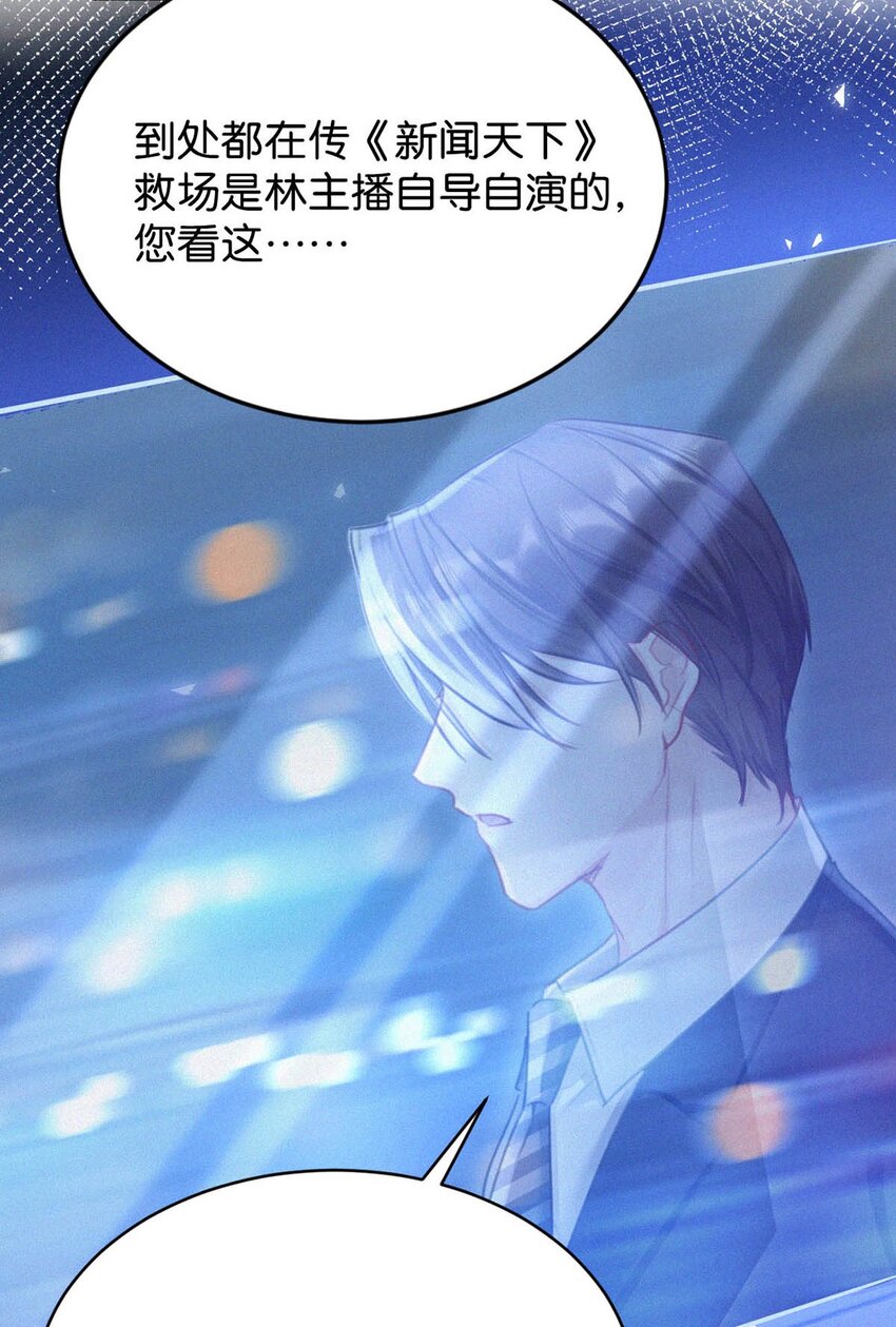 065 小兔崽子。16